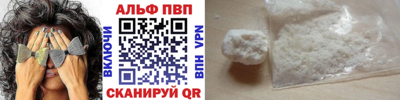 цена   Константиновск  Альфа ПВП мука 