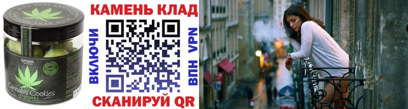 Еда ТГК марихуана  где можно купить   Константиновск 