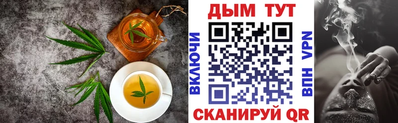 Canna-Cookies конопля Константиновск