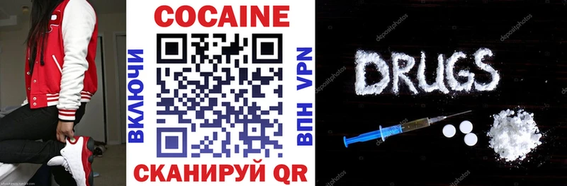 COCAIN Эквадор  Константиновск 