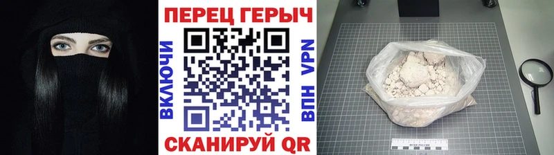 Героин Heroin  OMG зеркало  Константиновск 