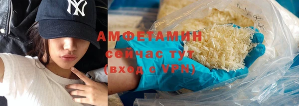 гидра Покров