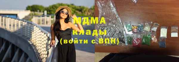 героин Богородицк