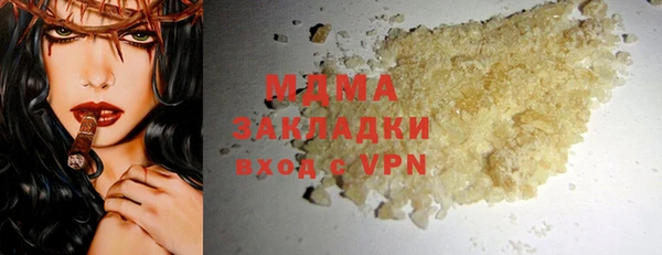 кокаин колумбия Бронницы