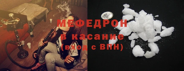 герыч Богородск