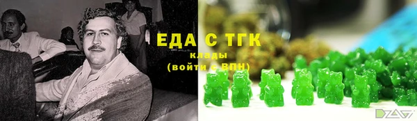 герыч Богородск
