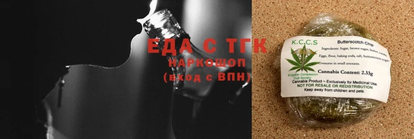 кокаин перу Бугульма
