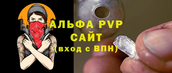 герыч Богородск