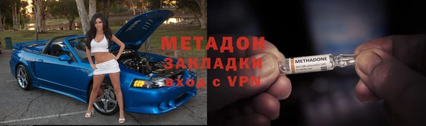 мефедрон VHQ Богданович