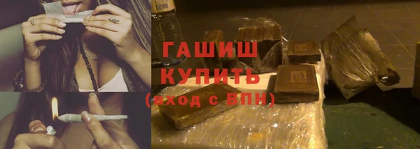 героин Богородицк