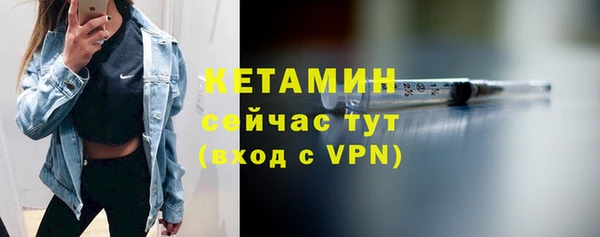 MDMA Premium VHQ Покровск
