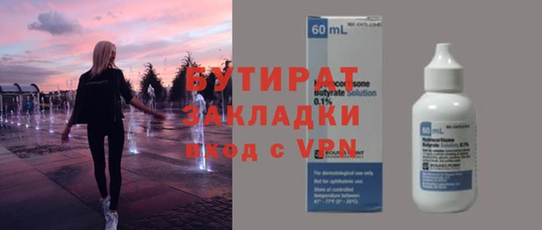 кокаин перу Бугульма