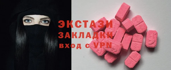 героин Богородицк