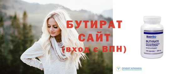 героин Богородицк