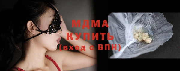 гидра Покров