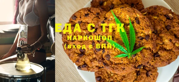 мефедрон VHQ Богданович