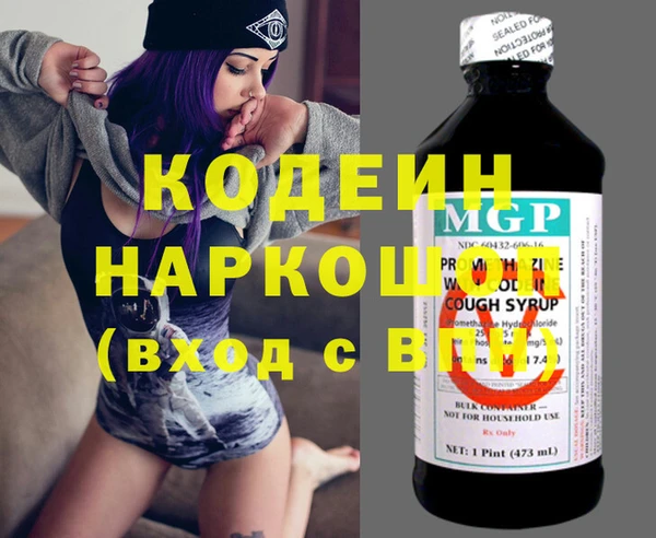 мефедрон VHQ Богданович