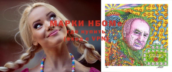 мефедрон VHQ Богданович