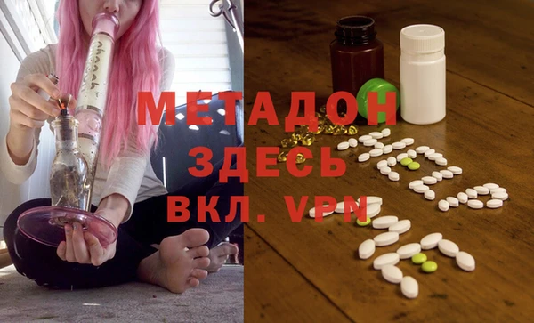 мефедрон VHQ Богданович