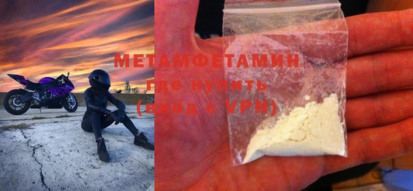 героин Богородицк