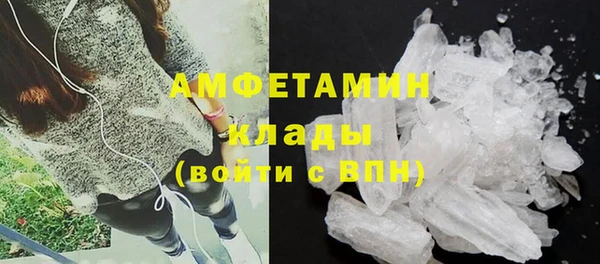герыч Богородск
