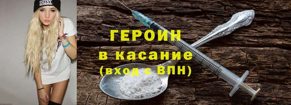 мефедрон VHQ Богданович