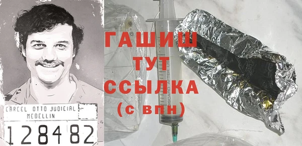 герыч Богородск