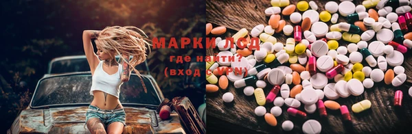 героин Богородицк