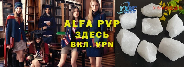 мефедрон VHQ Богданович