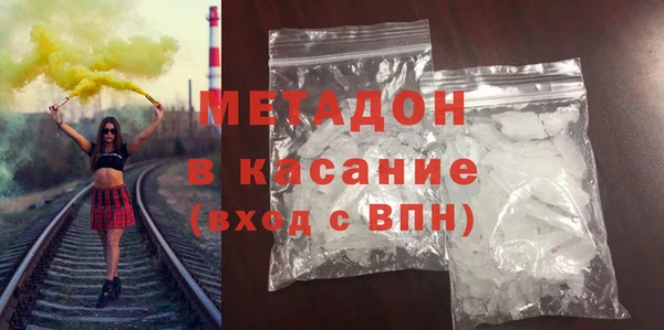 героин Богородицк