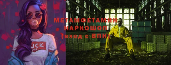 мефедрон Белокуриха