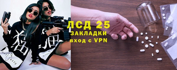 мефедрон VHQ Богданович