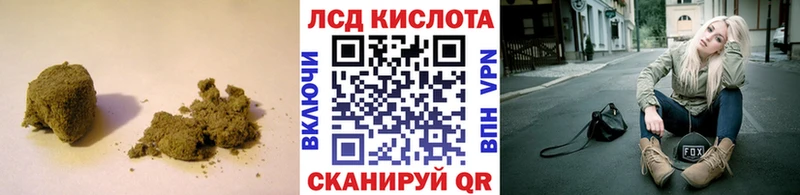 гидра tor  купить наркотик  Константиновск  LSD-25 экстази кислота 