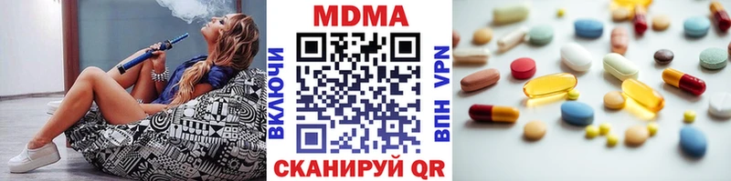 МДМА VHQ  Константиновск 