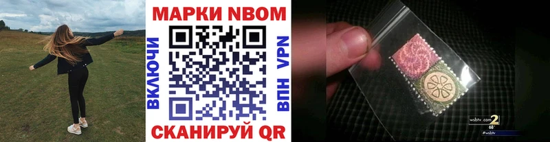 где продают наркотики  Константиновск  Марки NBOMe 1,8мг 